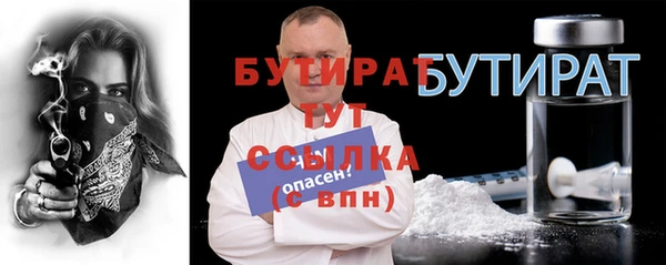 эйфоретик Бугульма