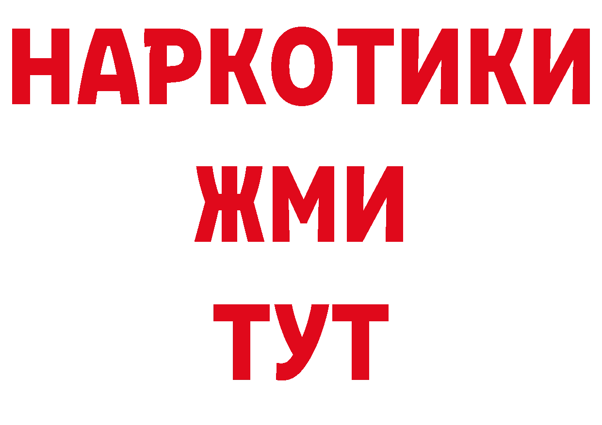 Где купить закладки? дарк нет официальный сайт Кировград