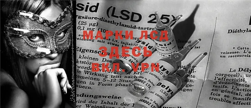 Лсд 25 экстази ecstasy  Кировград 